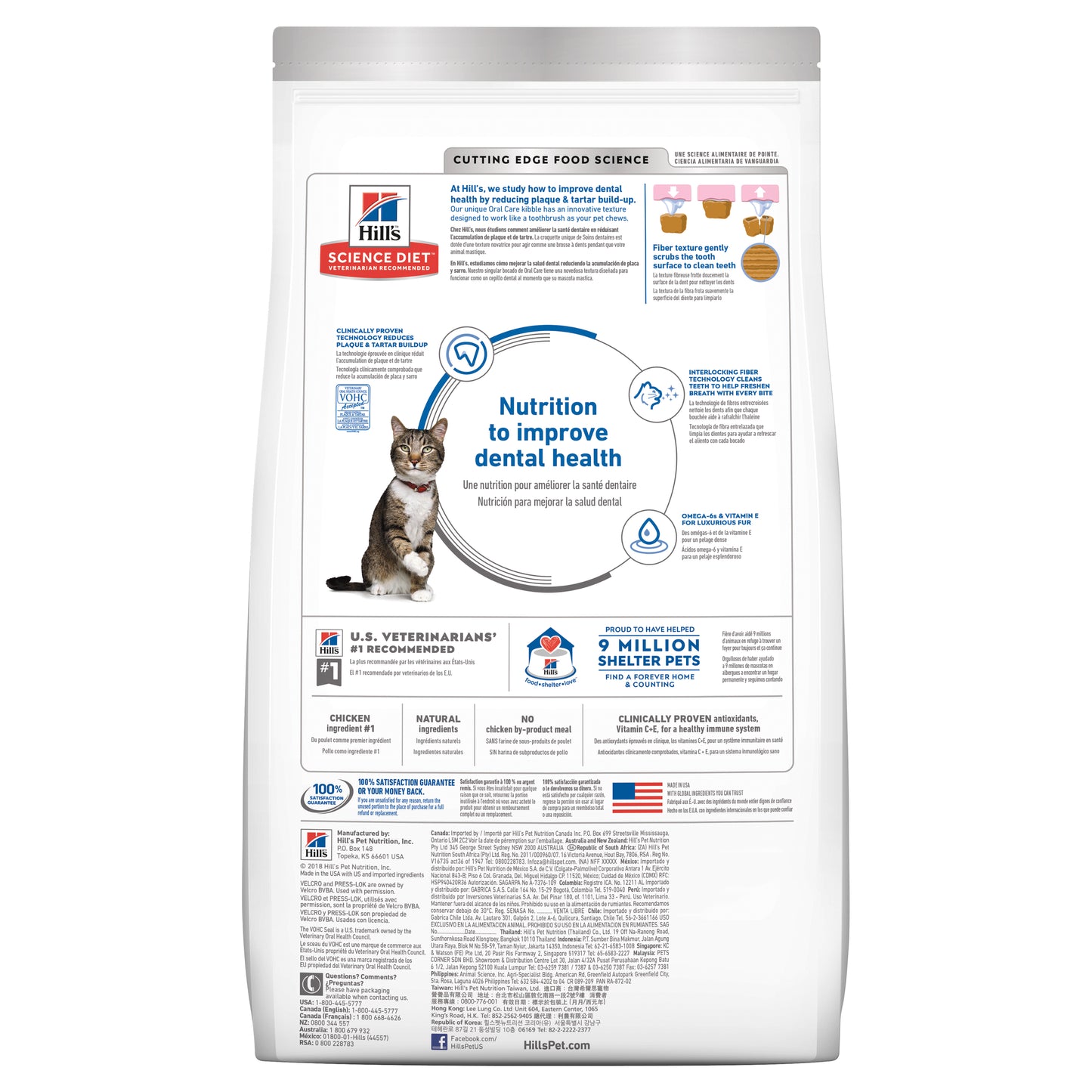 Hill's Science Diet Oral Care Adult Dry Cat Food