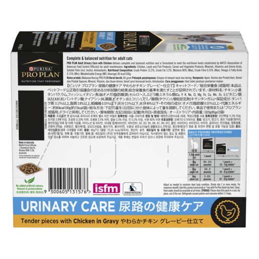 Pro Plan Cat Wet Pouch Urinary Tract Health