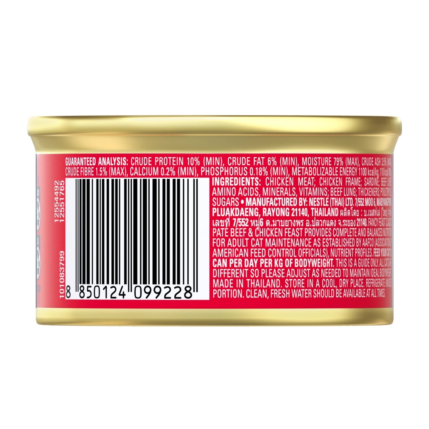 Fancy Feast Classic Pate Beef and Chicken Feast 85g - Woonona Petfoods