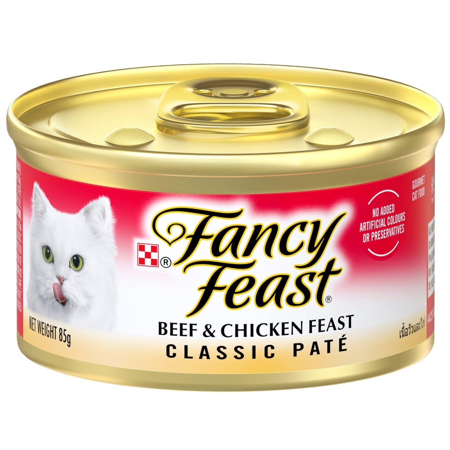 Fancy Feast Classic Pate Beef and Chicken Feast 85g - Woonona Petfoods