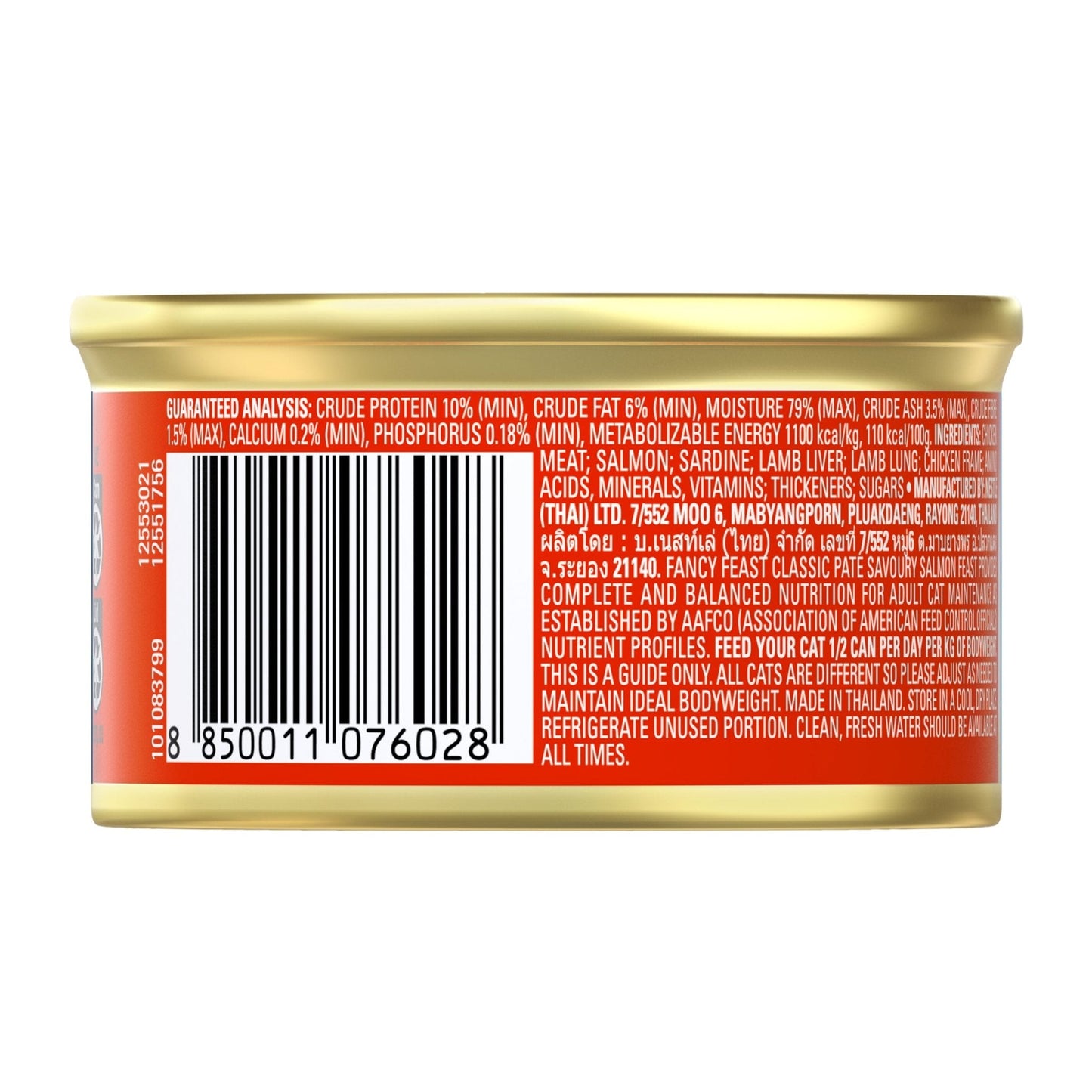 Fancy Feast Classic Pate Savory Salmon Pate 24x85g - Woonona Petfood & Produce