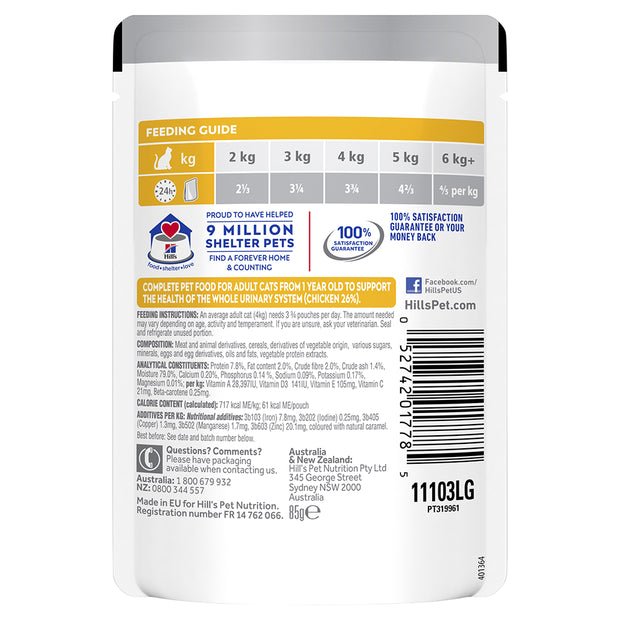 Hill's Science Diet Adult Urinary Hairball Control Chicken Cat Food pouches 12x85g - Woonona Petfoods