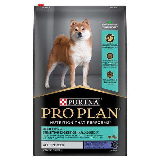 Pro Plan Dog Dry Food Adult Sensitive Digestion Lamb 12kg - Woonona Petfood & Produce