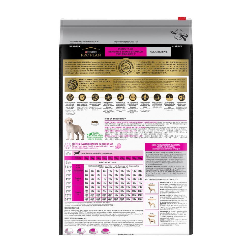 Pro Plan Dog Dry Food Puppy Sensitive Skin and Stomach 3kgs - Woonona Petfood & Produce