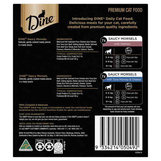 Dine Desire 14x85g Multi Pack Fish Selection - Woonona Petfood & Produce