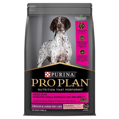 Pro Plan Dog Dry Food Adult Sensitive Skin and Stomach Medium and Large Breed