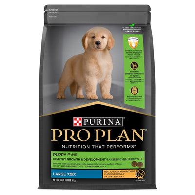 Pro Plan Dog Dry Food Puppy Large Breed Chicken