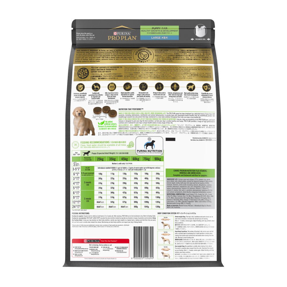 Pro Plan Dog Dry Food Puppy Large Breed Chicken - Woonona Petfood & Produce
