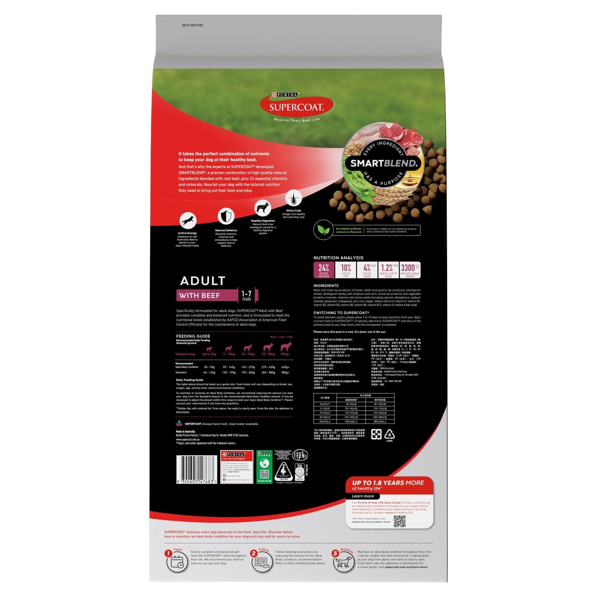 Supercoat Adult Beef 20kg - Woonona Petfood & Produce