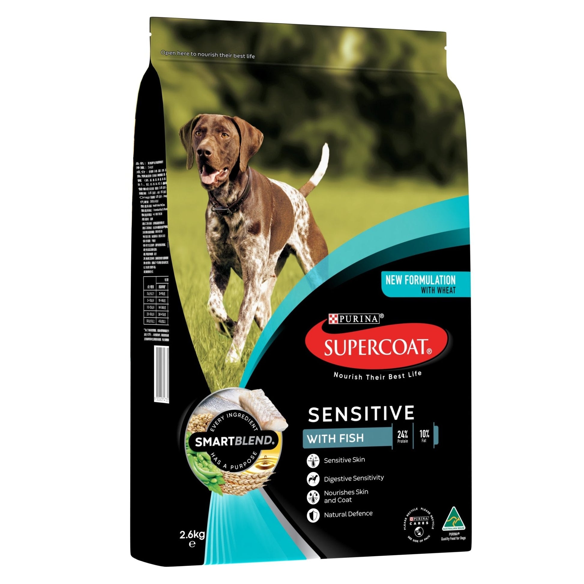 Supercoat Sensitive Fish Purina - Woonona Petfood & Produce