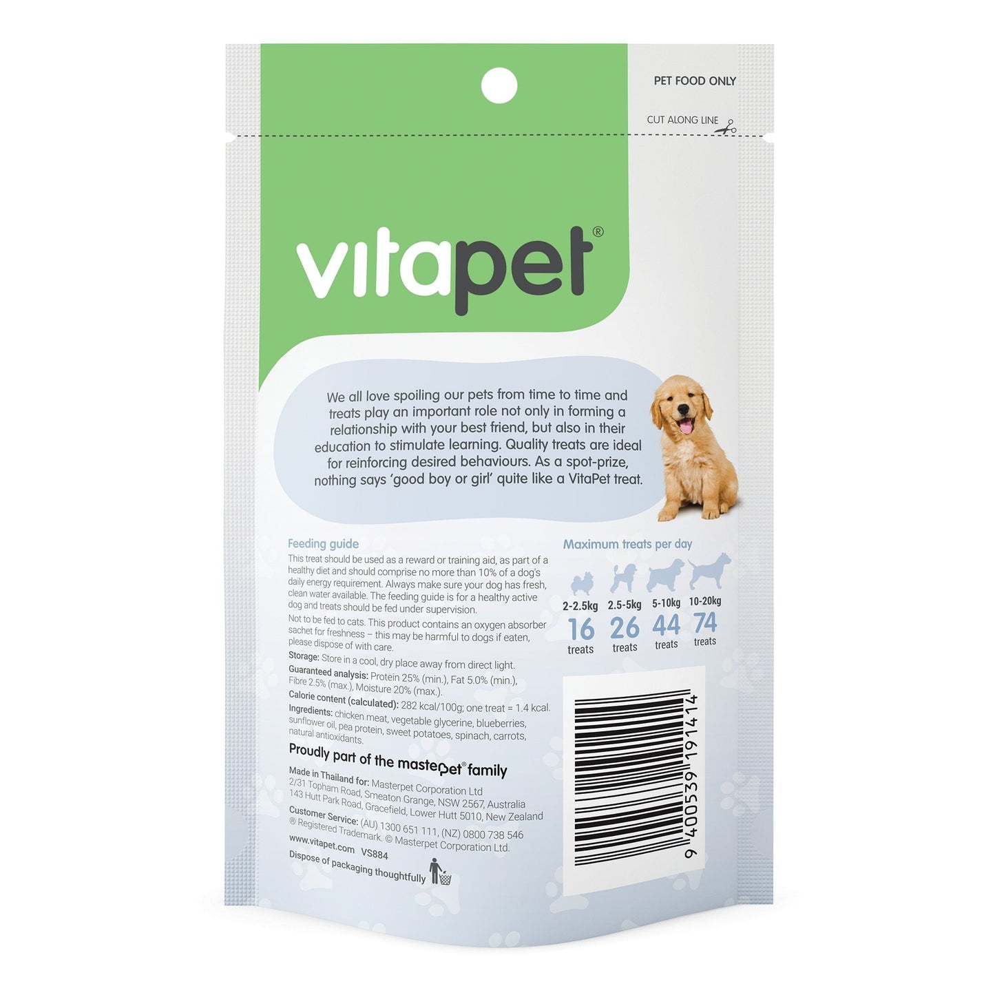 Vitapet Pocket Trainers Chicken With Sweet Potatoe 70g - Woonona Petfood & Produce