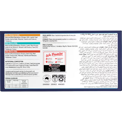 Felix Kitten Menus 12x85g