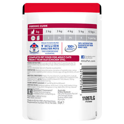 Hill's Science Diet Adult Optimal Care Chicken Cat Food pouches