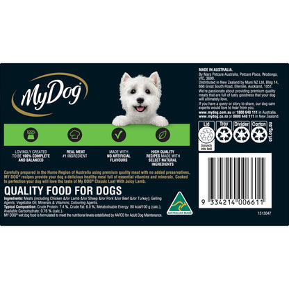 My Dog Wet Dog Food Lamb Svms 6x100g
