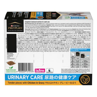 Pro Plan Cat Wet Pouch Urinary Tract Health