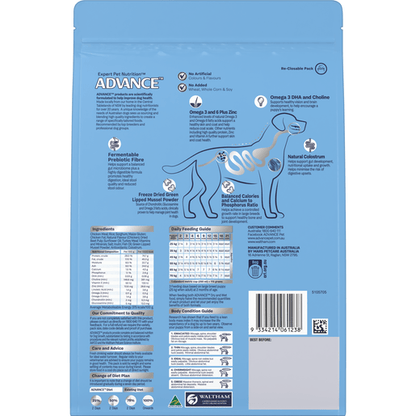 Advance Dry Dog Food Puppy Large Breed Chicken with Rice - Woonona Petfoods
