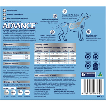 Advance Wet Dog Food Puppy Chicken and Rice