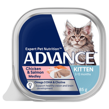 Advance Wet Kitten Food Chicken And Salmon 7x85g - Woonona Petfoods