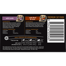 Dine Desire Multi Pack Meat Selection 14x85g - Woonona Petfoods