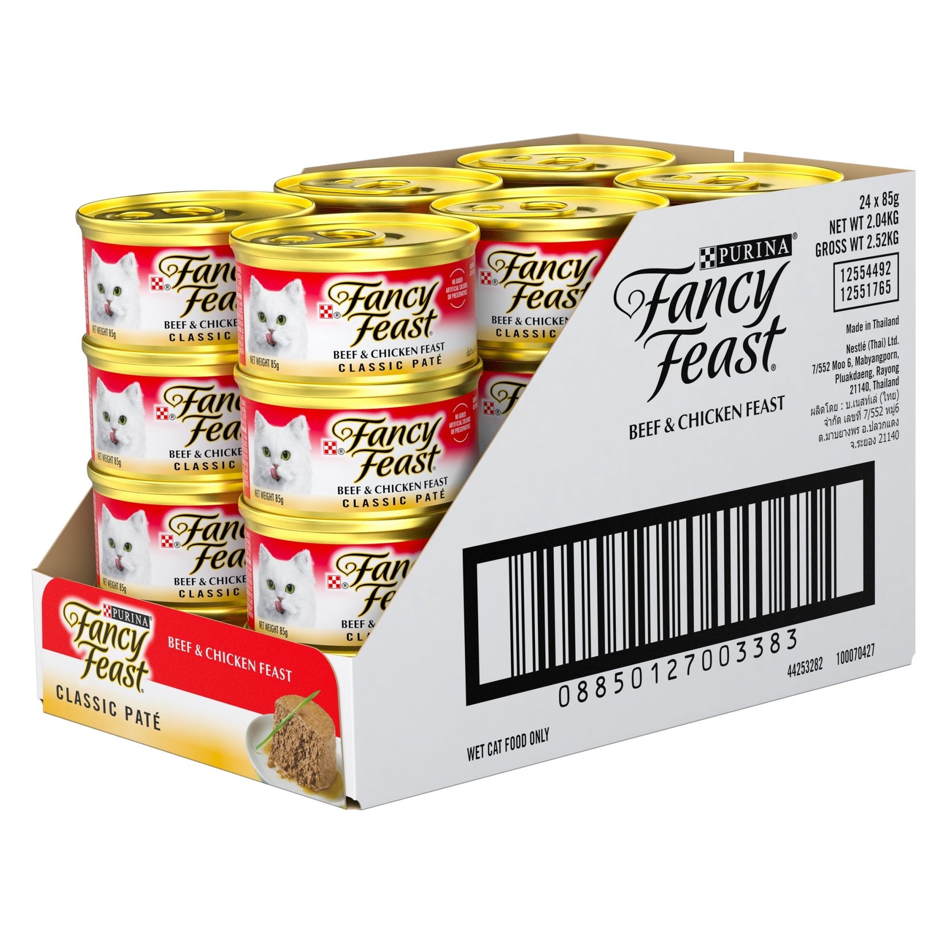 Fancy Feast Classic Pate Beef and Chicken Feast 24x85g - Woonona Petfood & Produce