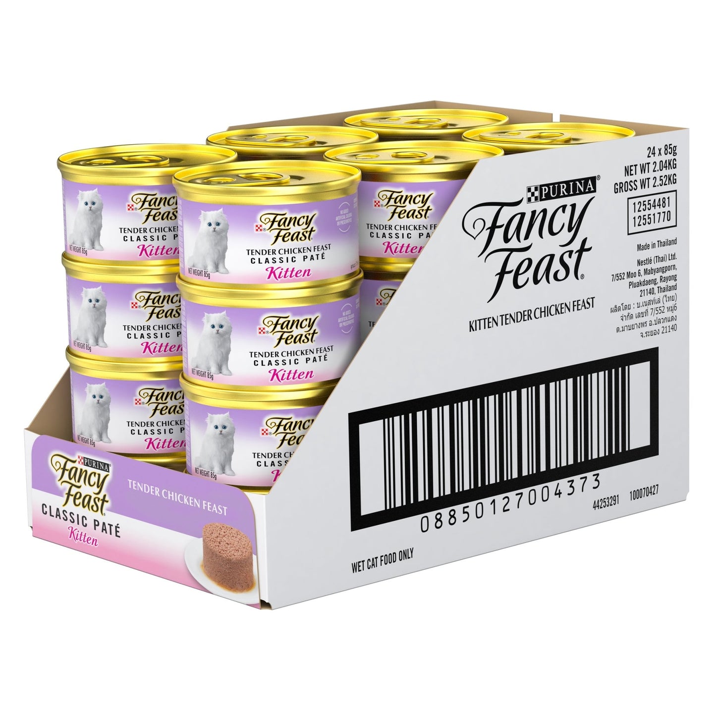 Fancy Feast Classic Pate Kitten Tender Chicken 24x85g - Woonona Petfood & Produce