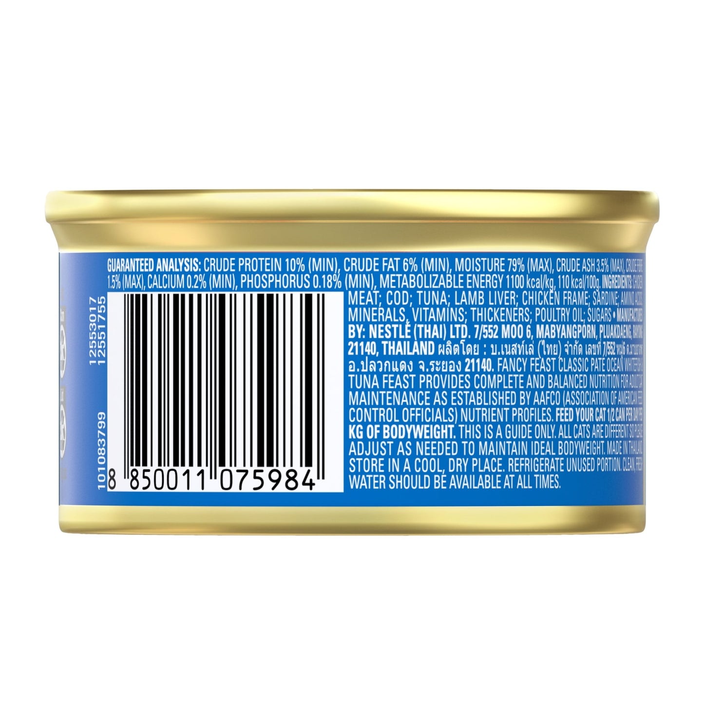 Fancy Feast Classic Pate with Ocean Whitefish and Tuna 85g - Woonona Petfood & Produce