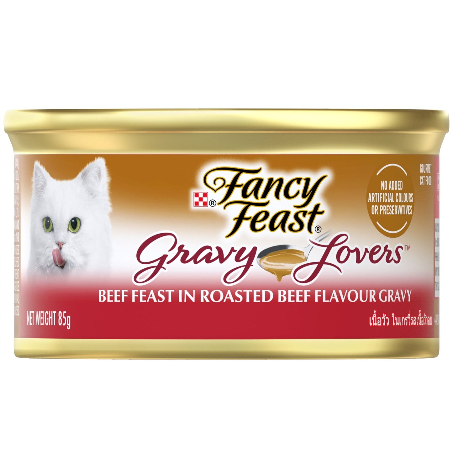 Fancy Feast Gravy Lovers Beef Feast in Roasted Beef Flavour Gravy 24x85g - Woonona Petfood & Produce