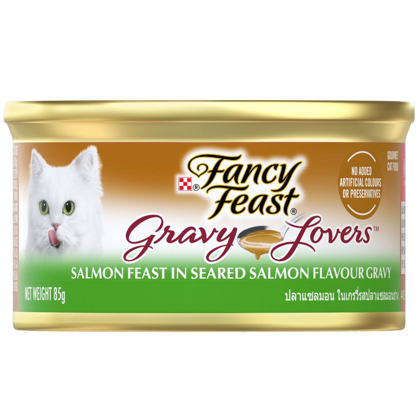 Fancy Feast Gravy Lovers Salmon Feast 85g - Woonona Petfood & Produce