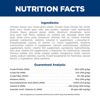 Hill's Science Diet Puppy Small Bites Dry Dog Food - Woonona Petfoods