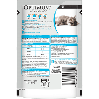 Optimum Wet Cat Food Adult Skin & Coat Chunks in Jelly Salmon 15x85g - Woonona Petfoods