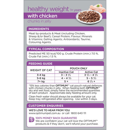 Optimum Wet Cat Food Healthy Weight Chicken Chunks in Jelly 12x85g - Woonona Petfood & Produce