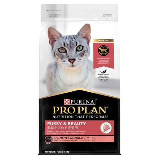 Pro Plan Cat Adult Fussy Beauty 1.5kg - Woonona Petfood & Produce