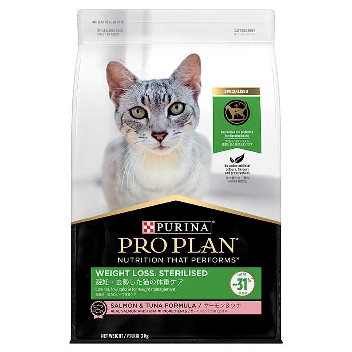 Pro Plan Cat Dry Food Sterilsed Weight Loss - Woonona Petfoods