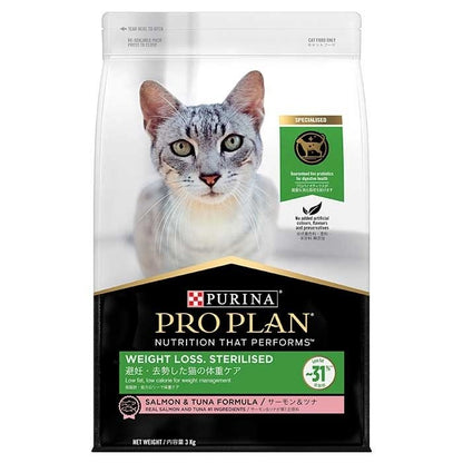 Pro Plan Cat Dry Food Sterilsed Weight Loss - Woonona Petfoods