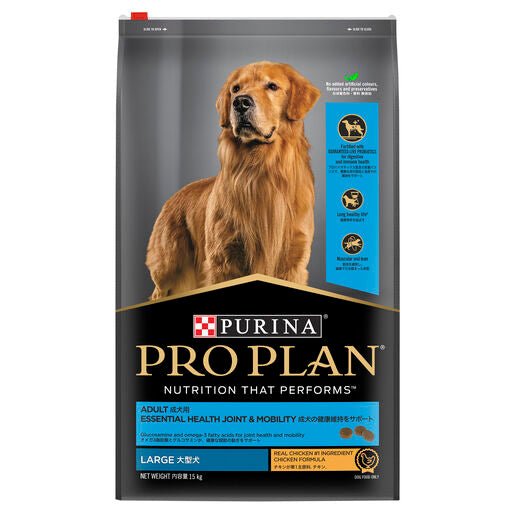 Pro Plan Dog Dry Food Adult Large Breed 15kg - Woonona Petfood & Produce