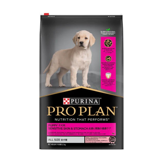 Pro Plan Dog Dry Food Puppy Sensitive Skin and Stomach - Woonona Petfoods