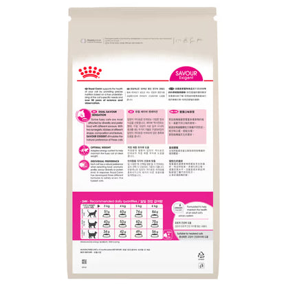 Royal Canin Dry Cat Food Exigent Savour