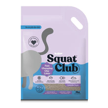 Squat Club Clumping Clay Cat Litter Lavender - Woonona Petfoods