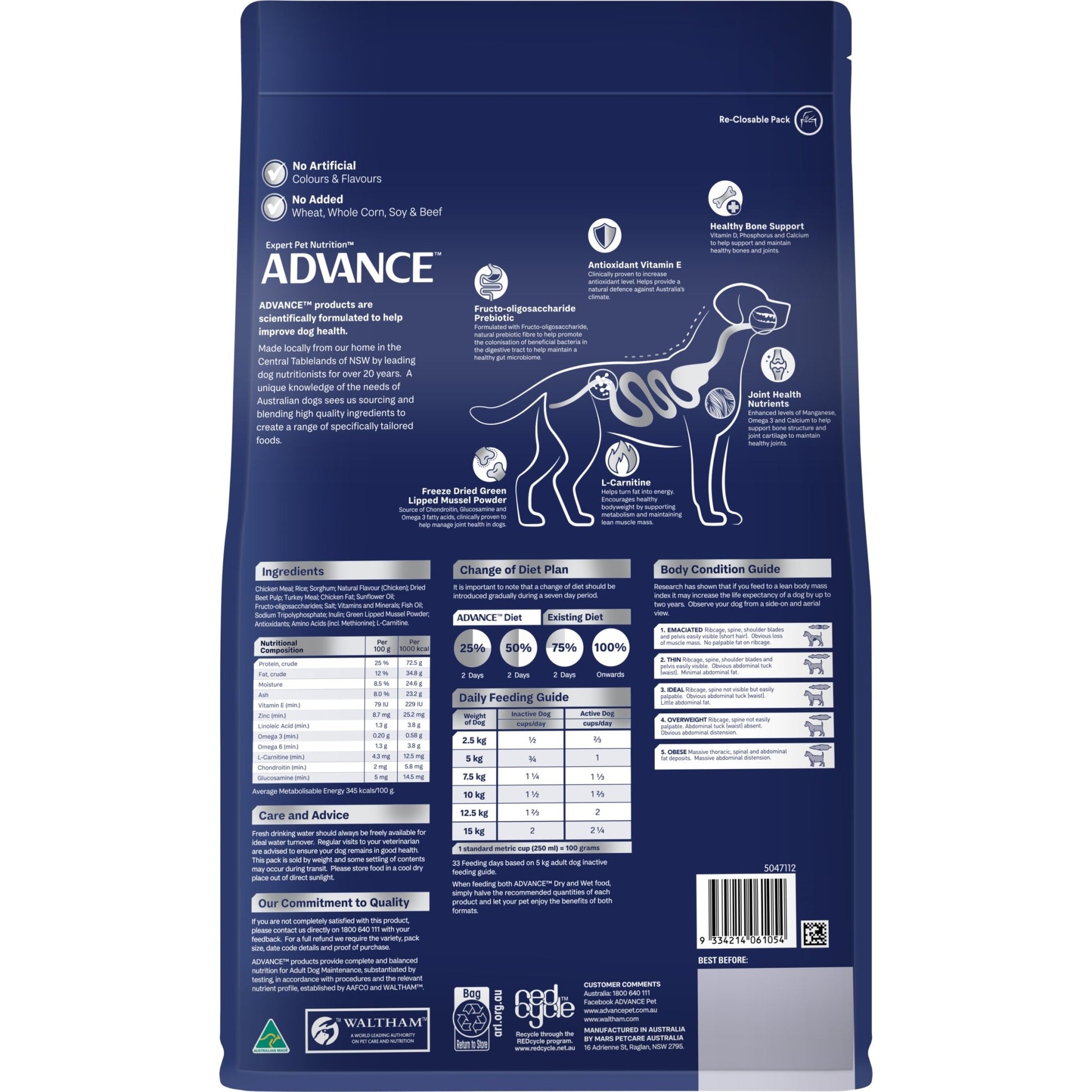 Advance Dry Dog Food Mobility Small Breed Chicken and Rice 2.5kg - Woonona Petfood & Produce
