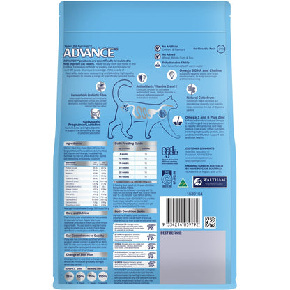 Advance Dry Kitten Food Chicken and Rice 500g - Woonona Petfood & Produce