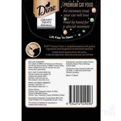 Dine Creamy Treats Chicken Selection 8x 4 x 12g - Woonona Petfood & Produce