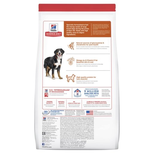 Hill's science diet large clearance breed light dog food