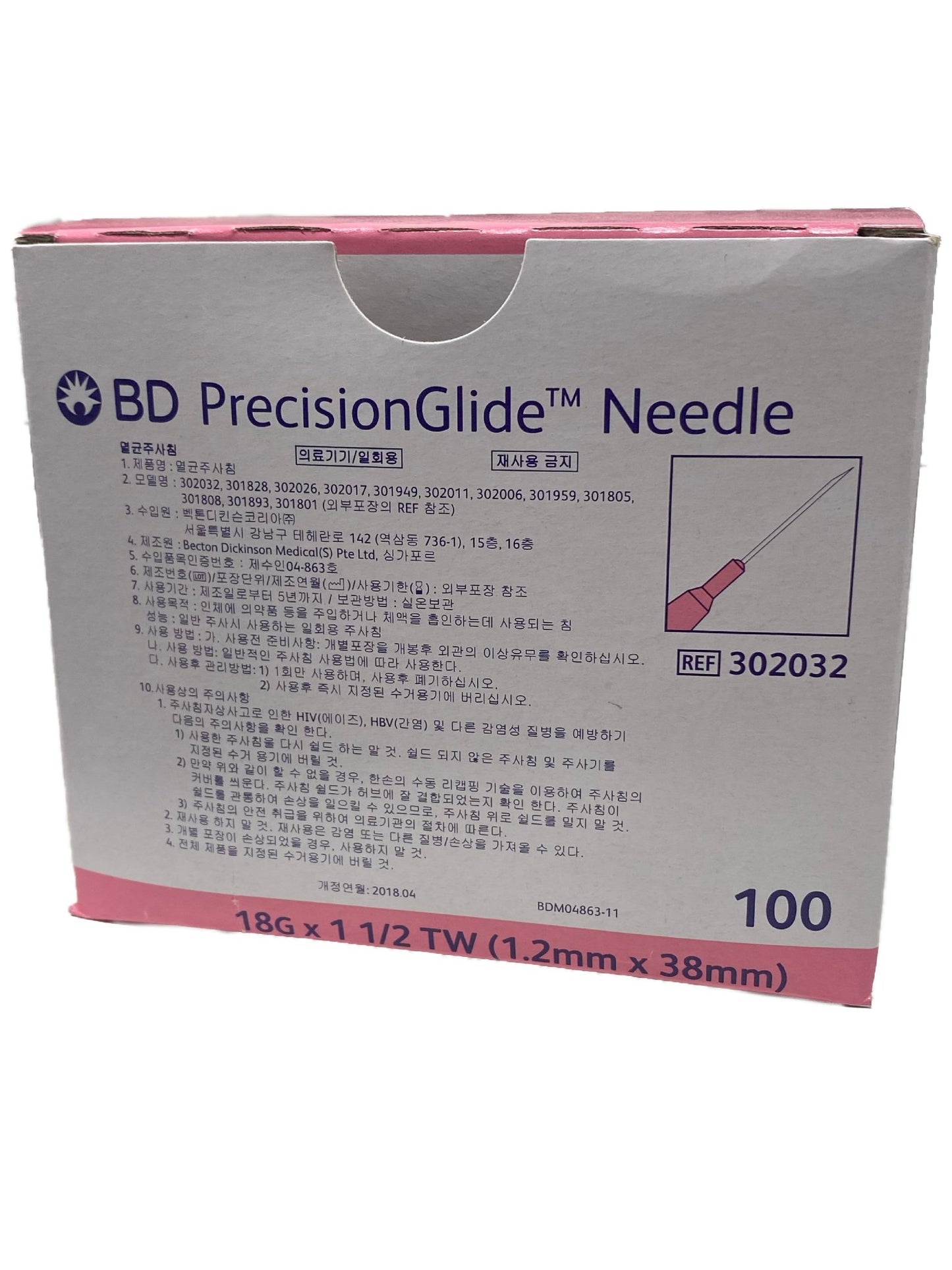 Needles 18 Gauge X 1-1/2'' 100s - Woonona Petfood & Produce