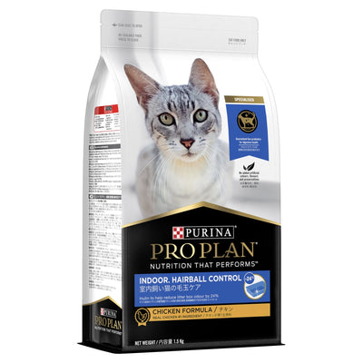 Pro Plan Cat Adult Indoor Hairball 1.5kg - Woonona Petfood & Produce