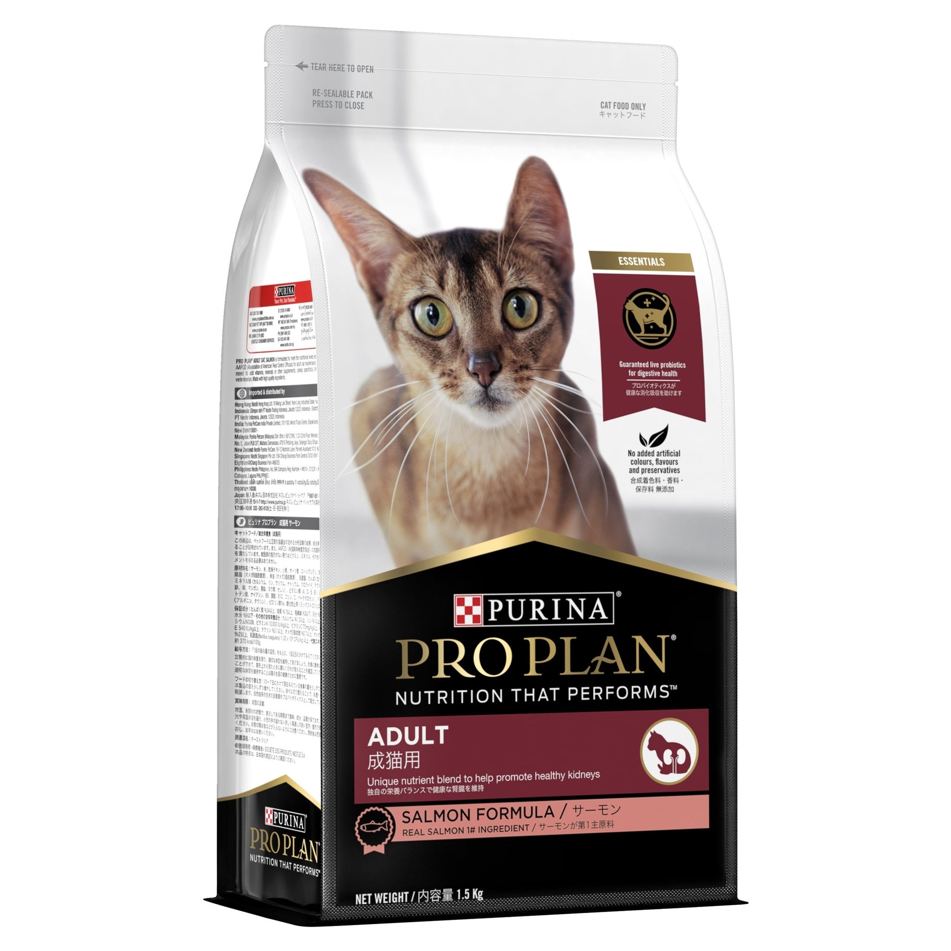 Pro Plan Cat Adult Salmon 1.5kg - Woonona Petfood & Produce