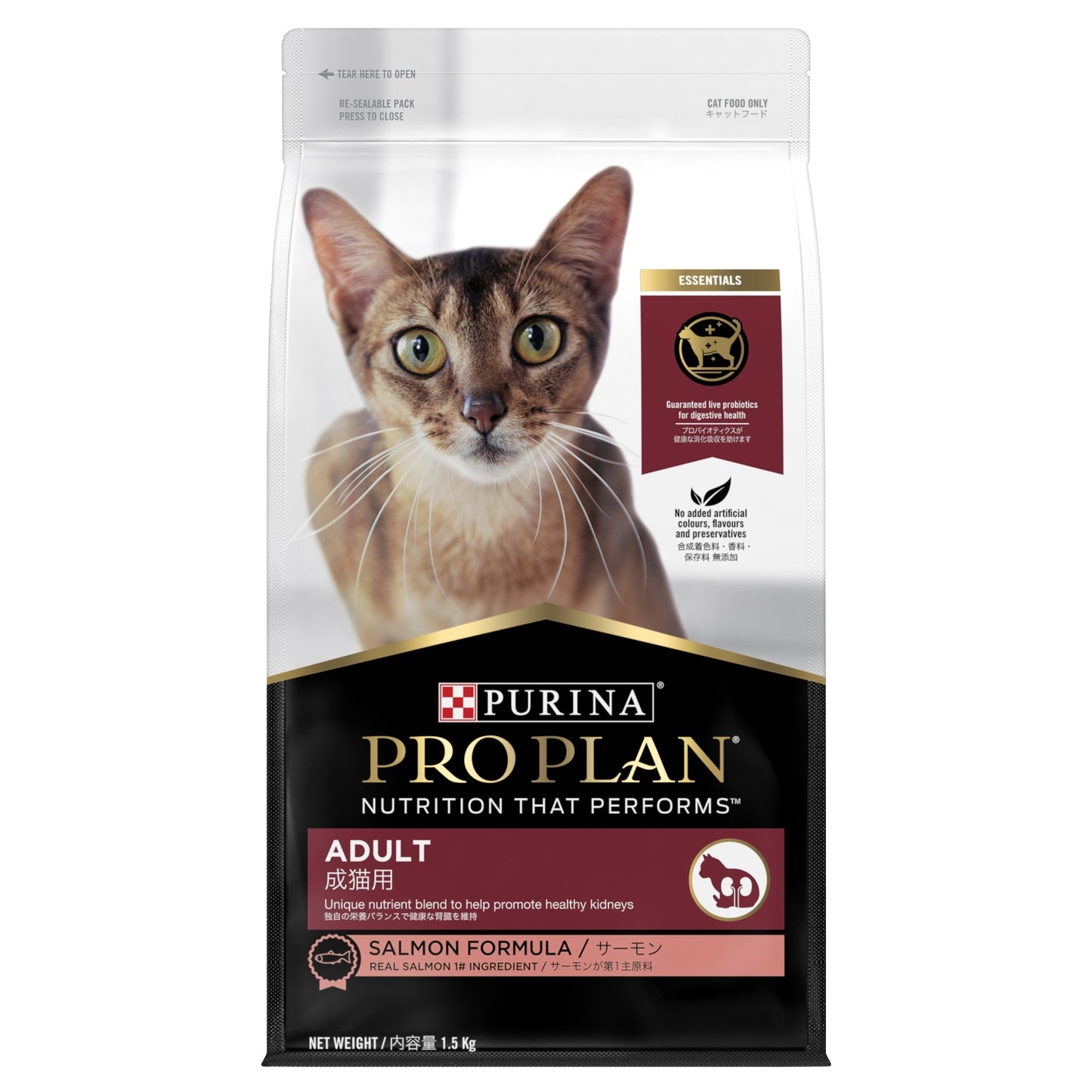 Pro Plan Cat Adult Salmon 1.5kg - Woonona Petfood & Produce