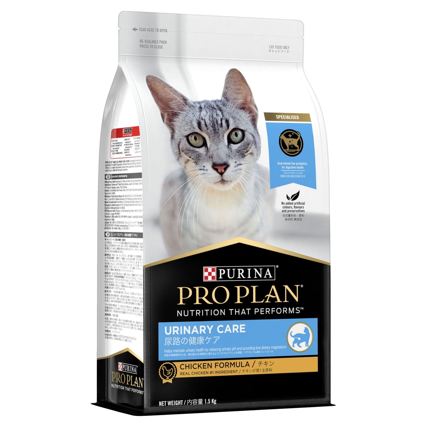 Pro Plan Cat Adult Urinary 1.5kg - Woonona Petfood & Produce