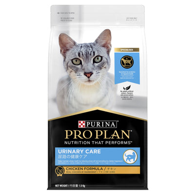 Pro Plan Cat Adult Urinary 1.5kg - Woonona Petfood & Produce