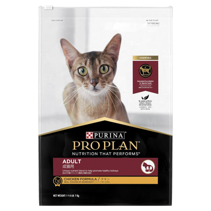 Pro Plan Cat Dry Food Adult Chicken - Woonona Petfood & Produce