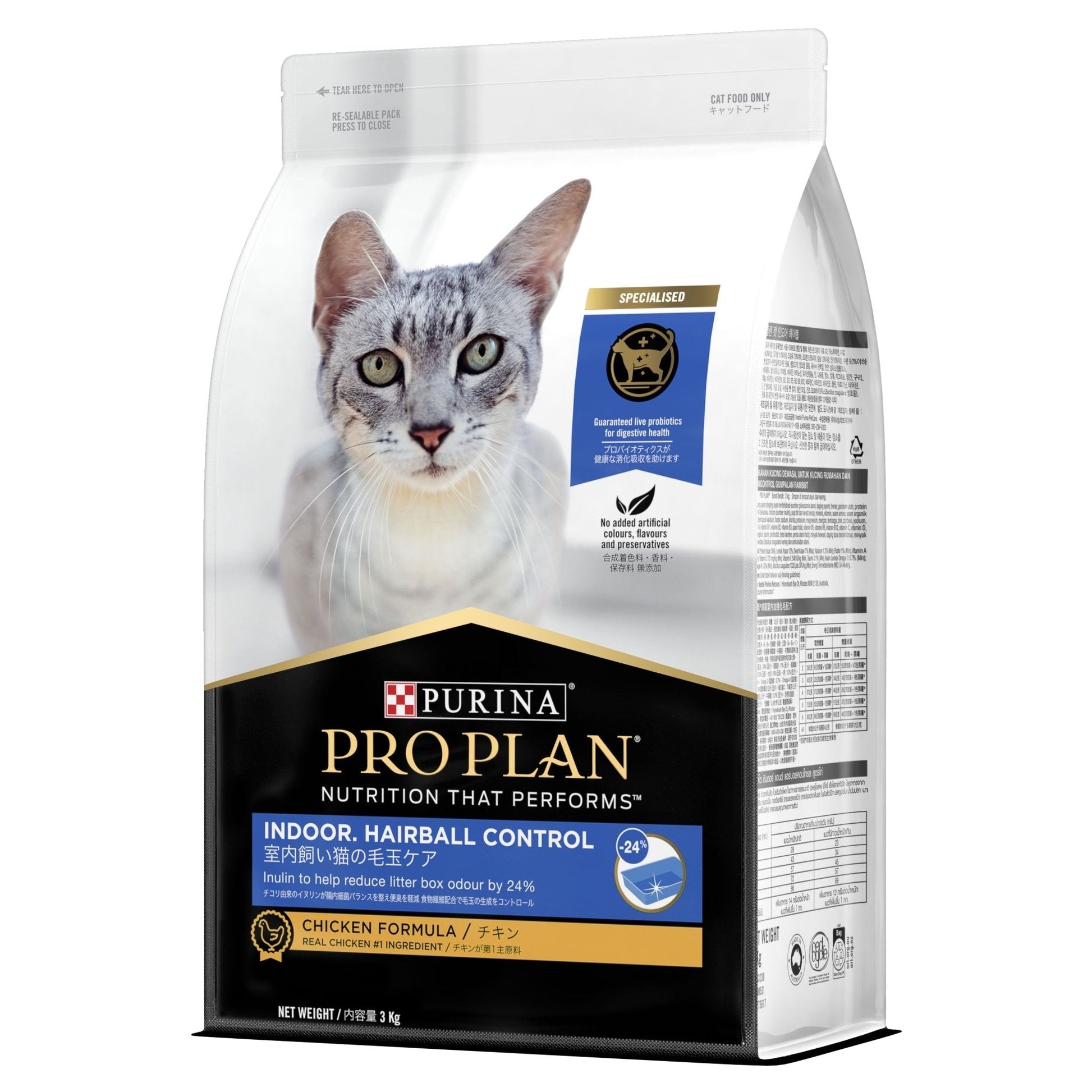 Pro Plan Cat Dry Food Adult Indoor Hairball - Woonona Petfood & Produce